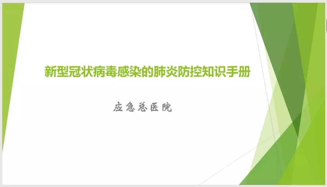 微信圖片_20200128214642.jpg