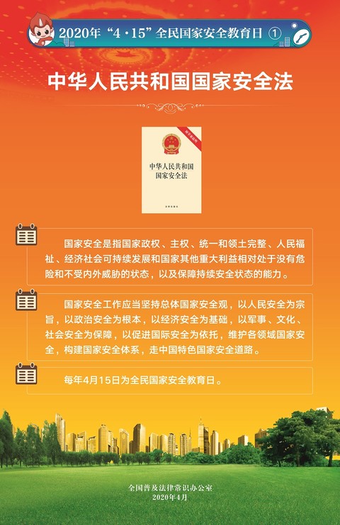 微信圖片_20200413095757.jpg