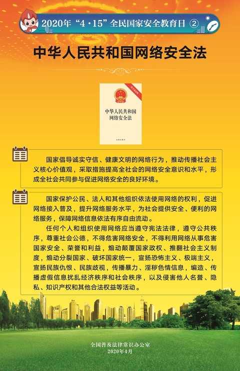 微信圖片_20200413095812.jpg
