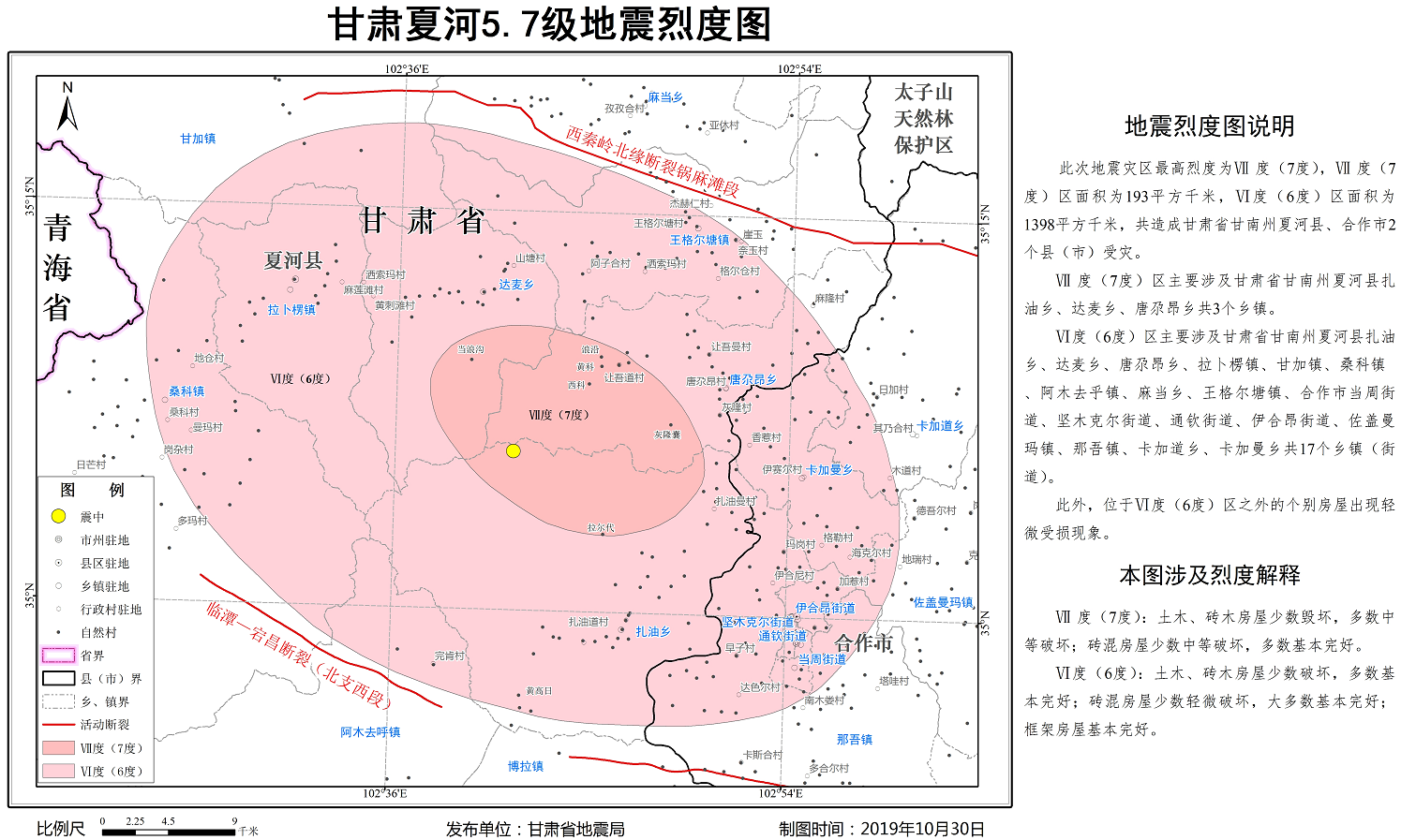 微信截圖_20191031164636.png