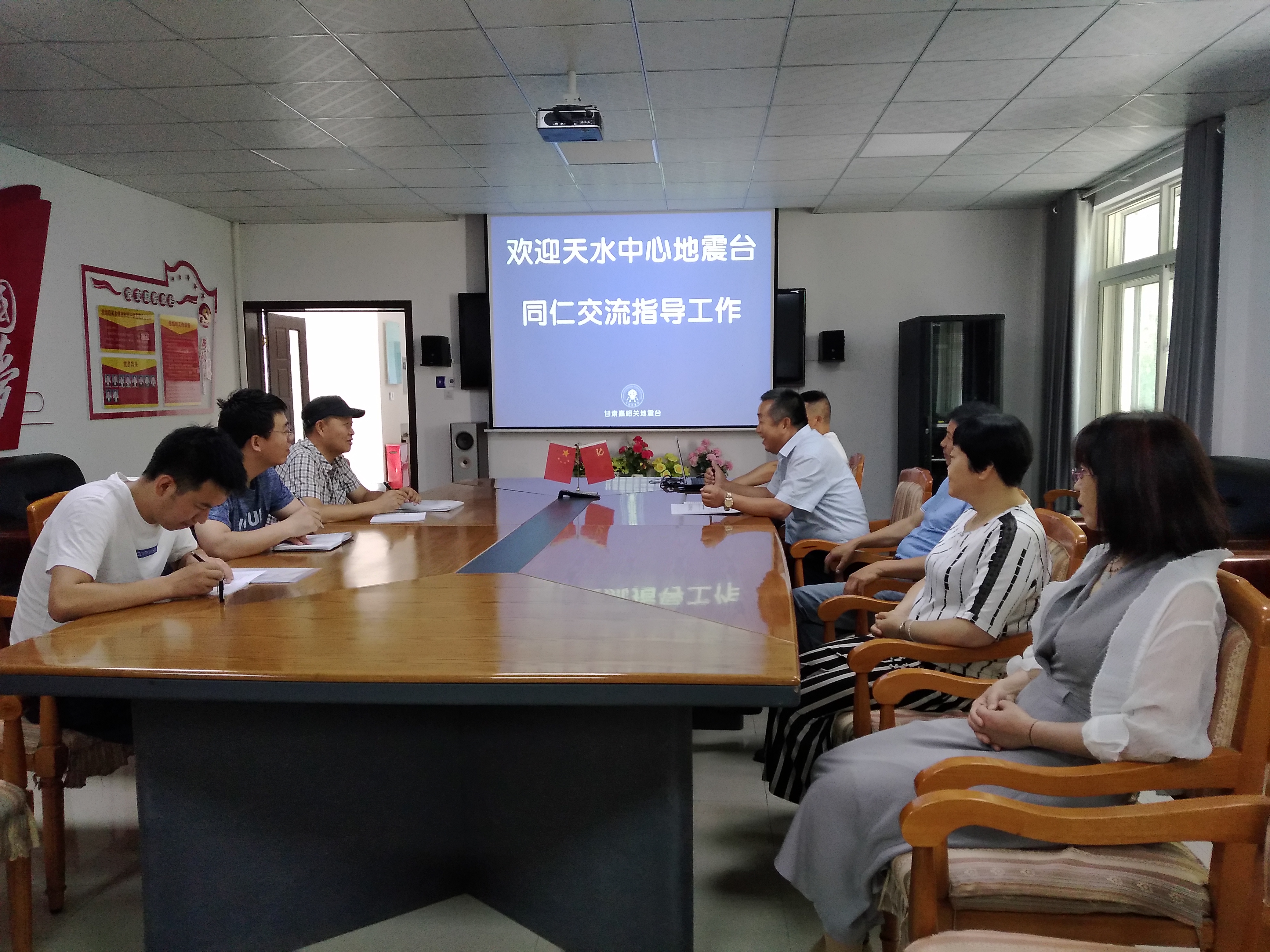 天水中心地震臺(tái)一行到嘉峪關(guān)中心地震臺(tái)調(diào)研.jpg 天水中心地震臺(tái)一行到嘉峪關(guān)中心地震臺(tái)調(diào)研.jpg