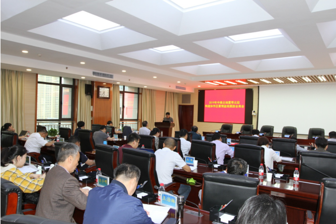 微信截圖_20190606092138.png 微信截圖_20190606092138.png