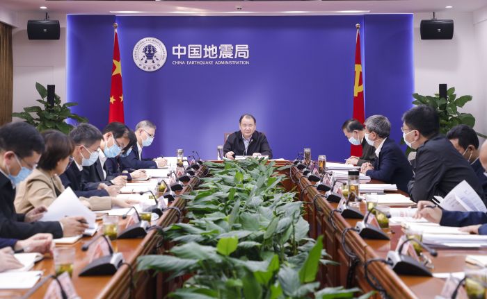 中國(guó)地震局黨組傳達(dá)學(xué)習(xí)貫徹黨的二十大和黨的二十屆一中全會(huì)精神